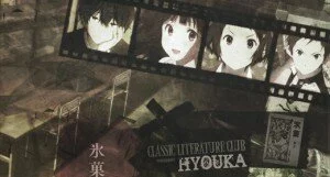 hyouka, chitanda eri, oreki houtarou, fukube satoshi, ibara mayaka, mystery, anime, review, the niece of time, little birds can remember, why didn't she ask eba, welcome to kanya festa, slice of life, sherlock holmes, agatha christie